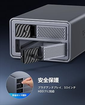 Amazon.co.jp: ORICO HDD ケース 2台 22TB*2 USB 3.0接続 3.5
